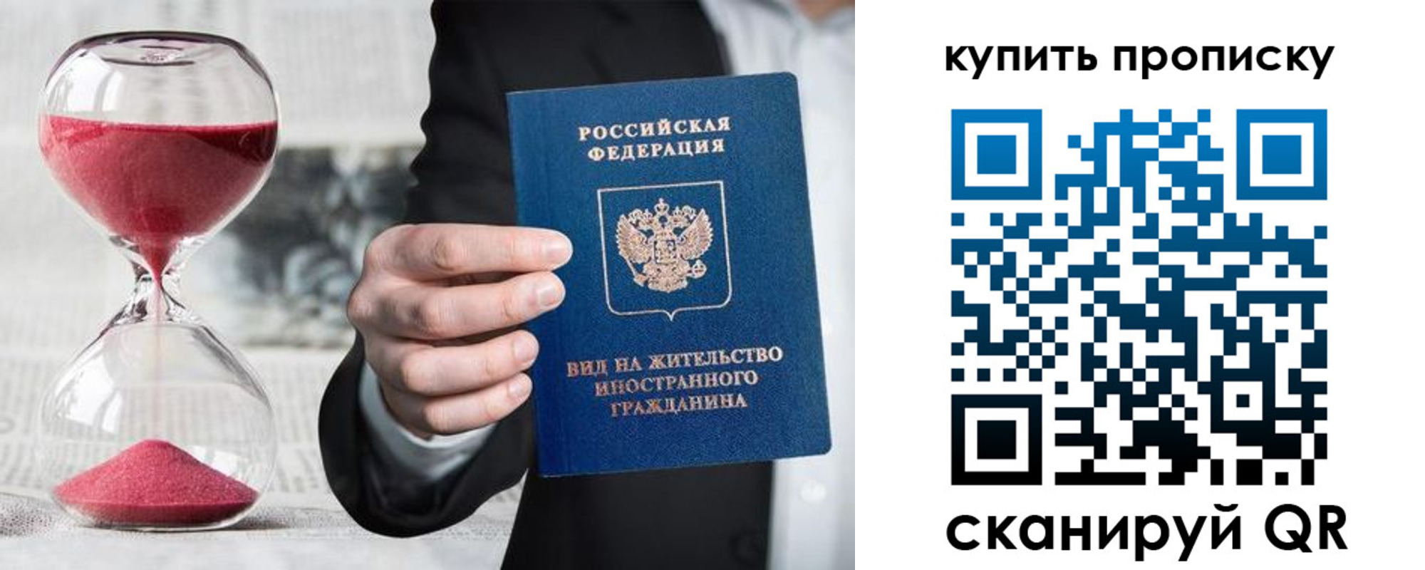 регистрация для школы в Белгородской области