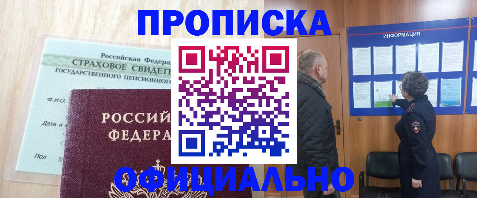 регистрация для школы в Белгородской области